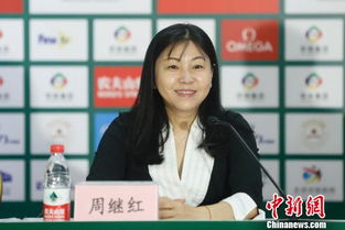 周继红任中国游泳协会主席